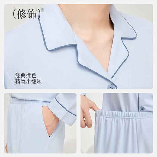 热卖！入秋爆款！拾袜记云棉开衫睡衣 男女同款 植物防螨+云朵般柔软 深睡一整夜 入秋家居服 商品图7