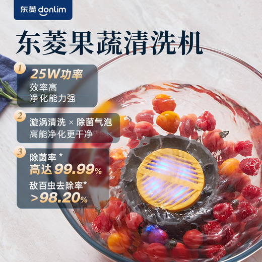 【东菱 第四代转转果蔬净化器DL-1326】果蔬清洗机     商品图1
