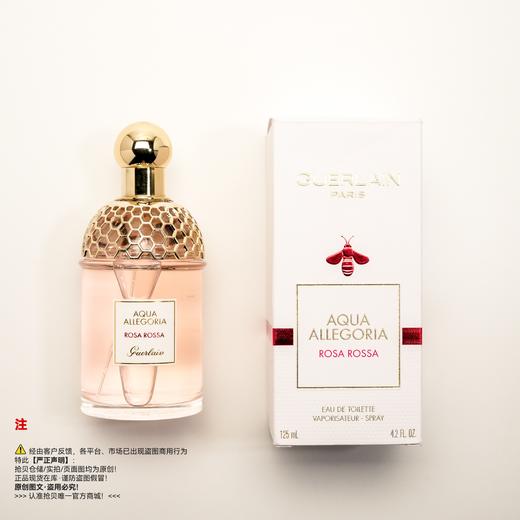 Guerlain娇兰 娇嫩玫瑰/玫瑰玫瑰香水 商品图5
