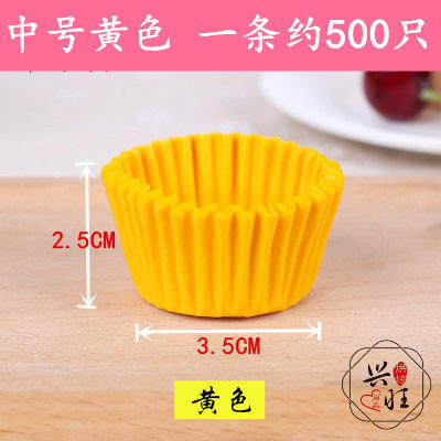 【食品级放心用】大中小号雪媚娘蛋糕纸  托纸杯烘焙用纸巧克力纸杯 防油蛋糕托圆形 商品图11