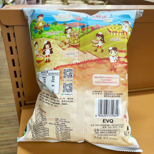 60克上好佳鲜虾片青花椒味 商品图1