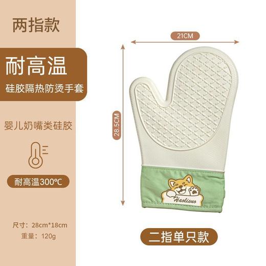 加厚硅胶耐高温微波炉手套防滑五指烤箱手套厨房隔热防烫烘焙手套 商品图14