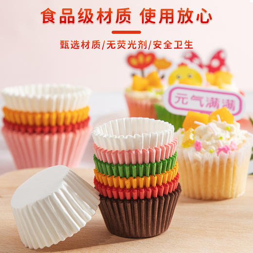 【食品级放心用】大中小号雪媚娘蛋糕纸  托纸杯烘焙用纸巧克力纸杯 防油蛋糕托圆形 商品图0