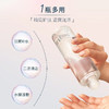 Freeplus芙丽芳丝保湿修护化妆水清爽柔润爽肤水160ml（新款）清爽型/柔润型 商品缩略图3