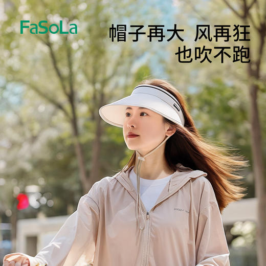 Fa So La 帽子专用防风绳带扣子渔夫帽抽绳固定绳防掉太阳帽草帽遮阳帽帽绳 商品图0