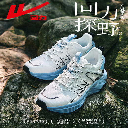 回力运动鞋女鞋2025夏季新款网面透气休闲鞋子女士轻便缓震跑步鞋【运动休闲鞋】WL(AB)-0801 商品图5