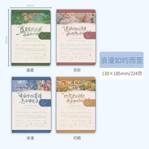 拾光32K纸面立体磁扣本高颜值硬壳手帐本（图案随机） 商品图1