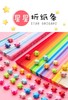 星星条折纸** 商品缩略图0