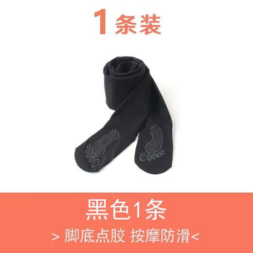 春秋季中厚钢丝袜女连裤袜肉色防勾丝光腿神器加大码薄款打底裤子 商品图1