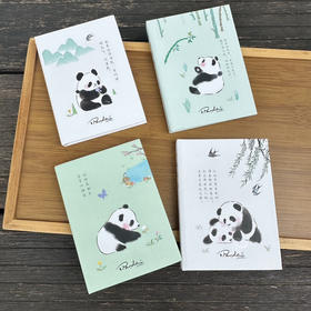 熊猫观园精装本36K国风手帐笔记本12.4×16.8cm（图案随机）