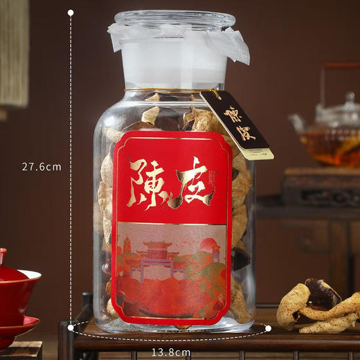 珍品陈皮 【单玻璃罐 橙色】25元一套/共7套 商品图1