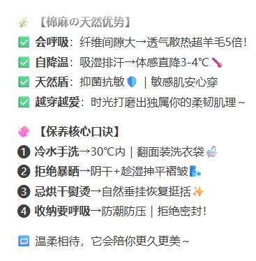 预售【穿堂风裤】臣禾松紧腰棉麻休闲裤防晒裤消暑纳凉JZ252060675 商品图3
