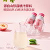 MM 山姆 桃子心情 蜜桃桃汁饮料 275g*12瓶 商品缩略图2