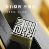 传玺硅胶印床夹片专业篆刻工具手工篆刻夹具石材固定夹片不伤印石 商品缩略图2