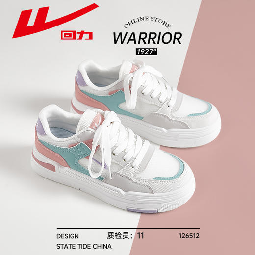 回力女鞋板鞋2025夏季新款爆款裙子百搭透气小白鞋女生休闲鞋女款【低帮-板鞋】WXY(S)-3183L 商品图2