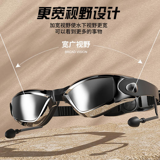 佑游泳镜透明防水防雾男女通用大框电镀游泳护目时尚眼镜 商品图1