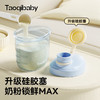 【云优选】Taoqibabytaoqi淘气宝贝奶粉分装盒便携外出带装式宝宝一餐一格小盒子婴儿神器（无质量问题不支持7天无理由退货，介意慎拍） 商品缩略图1