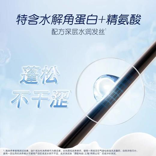 聚便利 X 山姆  多芬（Dove）日本进口 空气蓬松保湿洗发露 480g*1瓶 商品图1