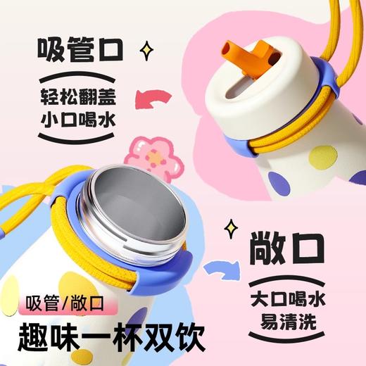 bablov吸管保温杯女生可爱高颜值学生大容量水杯新款儿童便携杯子 商品图1