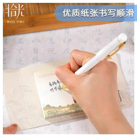 拾光江山风月金属书签.便签套组（图案随机） 商品图2