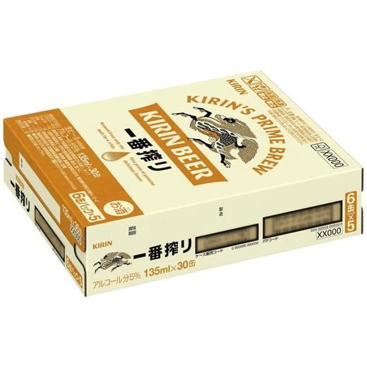 MM 山姆 麒麟 日本进口 一番榨啤酒 135ml*30罐 商品图6