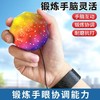 预防近视手腕月球石儿童玩具弹力球男女学生解压回弹绳提升专注力 商品缩略图7