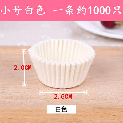 【食品级放心用】大中小号雪媚娘蛋糕纸  托纸杯烘焙用纸巧克力纸杯 防油蛋糕托圆形 商品图4