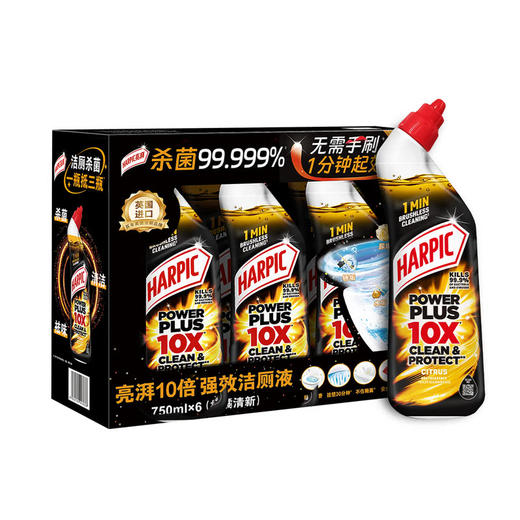 MM 山姆 亮湃harpic 10倍*强效洁厕液 750ml*6 商品图0