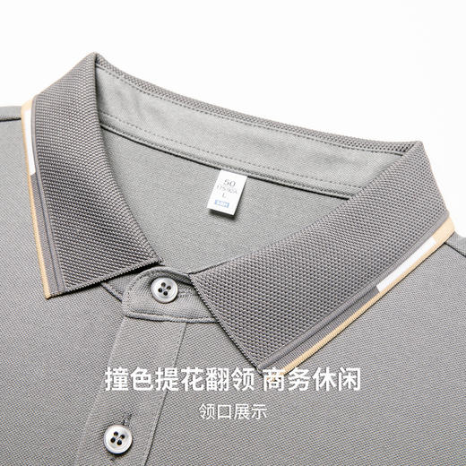 【含桑蚕丝&绵羊毛】圣得西翻领Polo衫2025秋季新款亲肤长袖T恤男 商品图6
