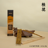 “传承千年玛雅文明香港爆火”阿根廷 手工线香 天然手作 多款香型 8支/盒 商品缩略图13