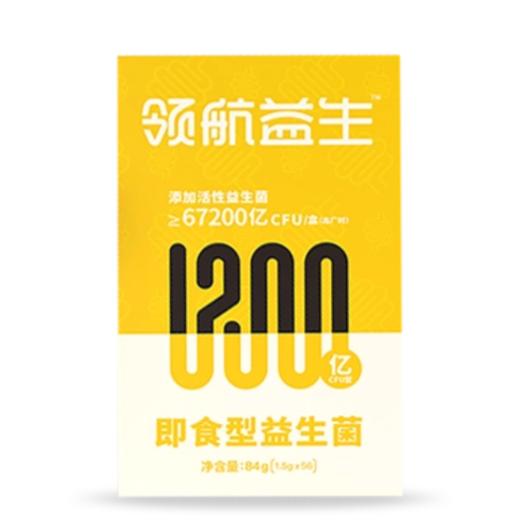 【12大专利加强版】领航益生即食型益生菌粉成人益生元1200亿活菌 商品图1