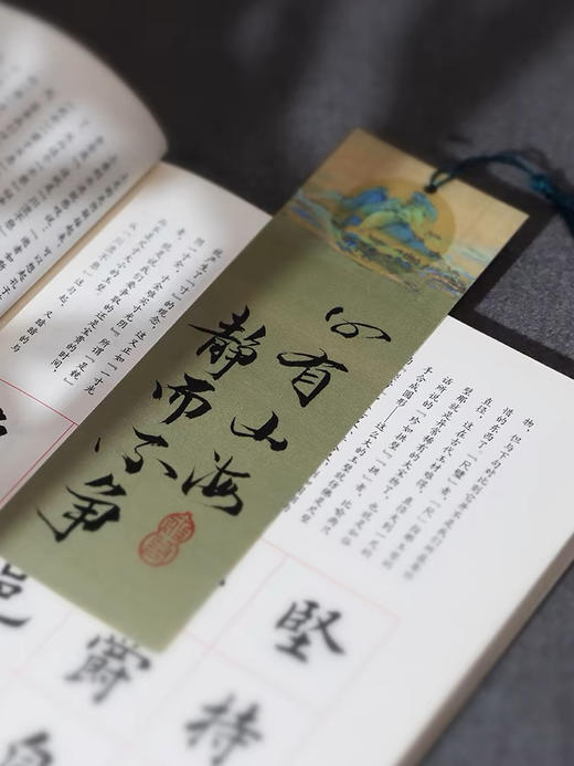 宣纸书签（图案随机） 商品图3