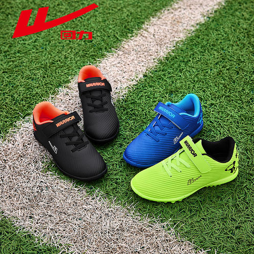 回力篮球鞋男鞋夏季新款低帮耐磨软底减震专业实战球鞋学生运动鞋【童鞋-足球鞋】WZ-A683V 商品图0