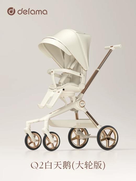 【春上新】8楼英氏YeeHoO 德拉玛遛Q2娃神器可坐可躺高景观轻便折叠婴儿车溜娃手推车 吊牌价2699 活动价2199 商品图1