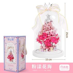 月光社系列拼接积木/月光星愿粉漾花海