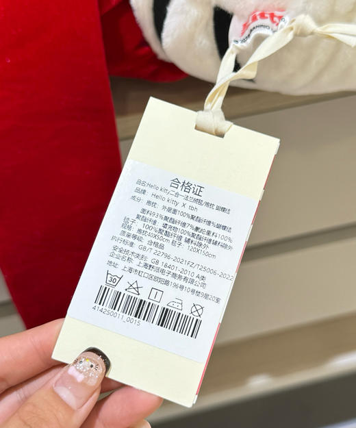 野兽家&hello kitty联名抱枕盖毯071903 商品图7