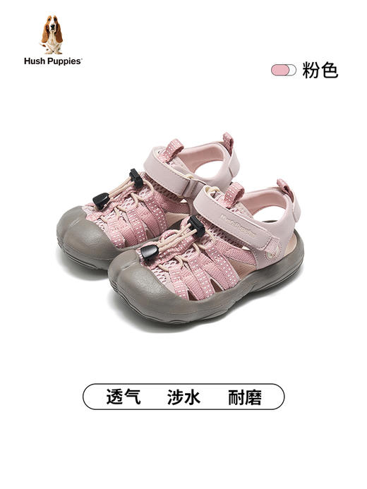 暇步士儿童夏季镂空溯溪凉鞋HP5705005沙滩鞋 商品图2