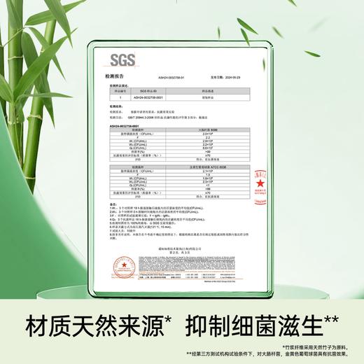 MM 山姆 思高 竹浆纤维抗油型抹布 8片盒 商品图2