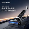 追觅全新正品洗地机G30CE 180°躺平 静音烘干 72℃智能热风烘干防缠绕扫地机家用大吸力无线手持洗拖吸一体机 G30CE 商品缩略图1