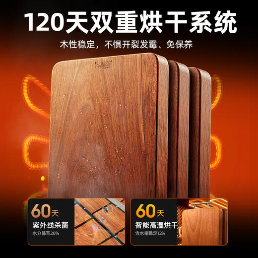 热卖！原木整切！菜板中的“劳斯莱斯”！木雅轩 南美花梨木整木菜板 耐砍耐剁 双面使用 厨房必备 商品图2