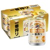 MM 山姆 麒麟 日本进口 一番榨啤酒 135ml*30罐 商品缩略图1