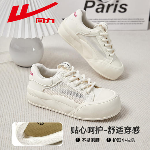回力帆布鞋女2025新款夏季爆款女鞋休闲松糕饼干鞋子厚底小白鞋WXY-H367T 商品图4