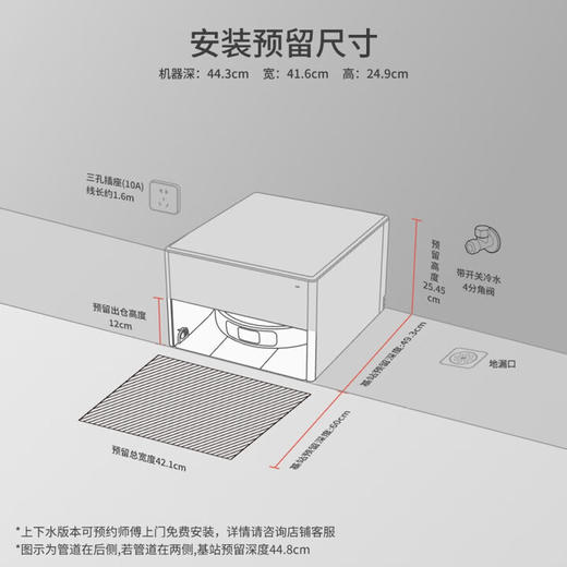 追觅全新正品S50Ultra 扫地机器人扫拖一体自动清洗全自动 拖地机洗拖一体智能洗拖布家用 S50 Ultra 商品图7