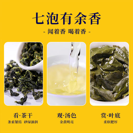 泉州蟳埔 兰香铁观音 双非遗联名款新品 64克（8克x8泡） 商品图2