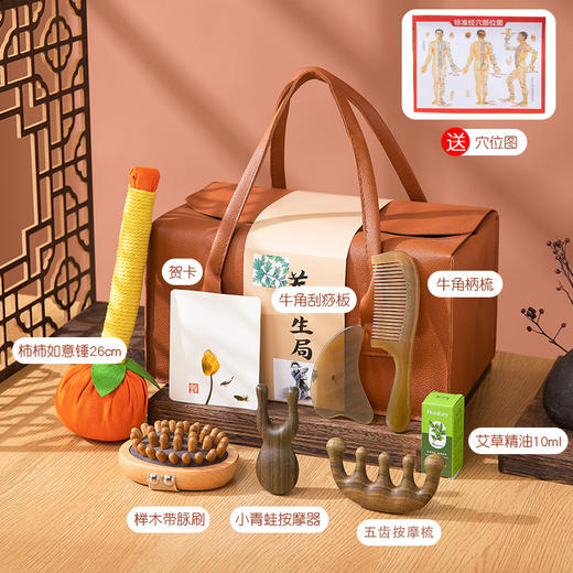 【教师节礼物】送老师长辈养生礼包 按摩捶按摩梳套装 实用伴手礼生日  商品图11