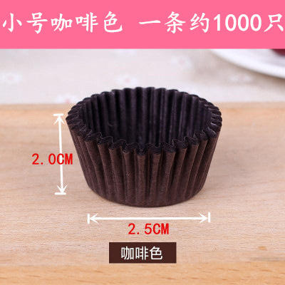 【食品级放心用】大中小号雪媚娘蛋糕纸  托纸杯烘焙用纸巧克力纸杯 防油蛋糕托圆形 商品图6