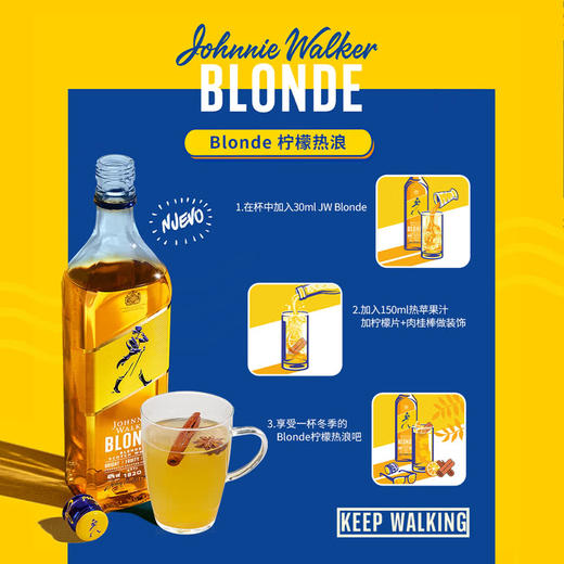 MM 山姆 尊尼获加 耀澄调配型苏格兰威士忌 1L 商品图3