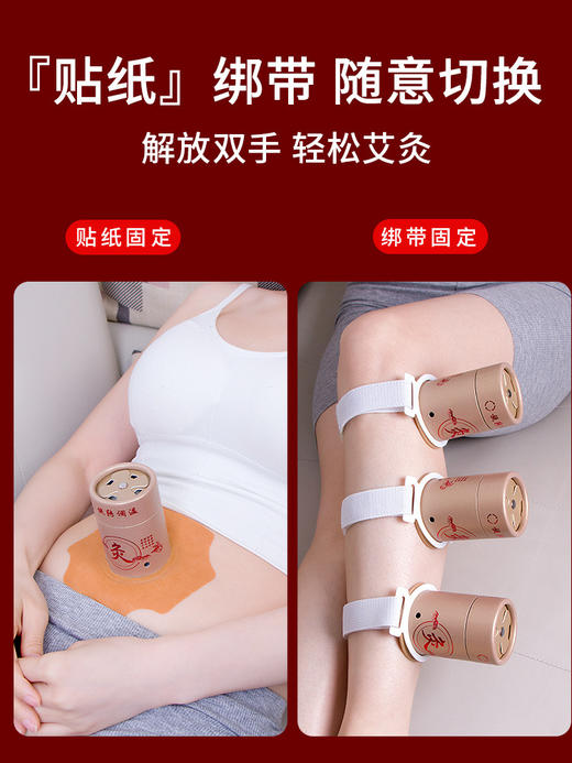 【艾灸盒随身灸无烟】家用小悬灸筒 经络保健艾灸罐艾灸筒艾灸器具理疗 商品图1