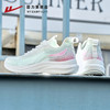 回力女鞋运动鞋2025新款夏季透气网面鞋轻便缓震女款学生跑步鞋 商品缩略图2