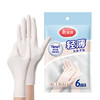 【批发】美丽雅薄型乳胶手套 6只装 商品缩略图0